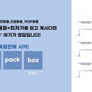 정우건강마트 이미지