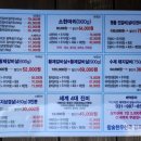 먹자먹자천국