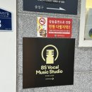 나비야 스튜디오 | 낙성대역 기타레슨 8수보컬 뮤직스튜디오 기대이상 클래스 후기