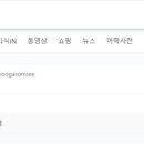 유가솜씨 이미지