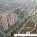 팔구사공인중개사사무소 이미지