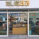 브니엘제과 이미지