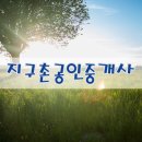 고색대로공인중개사사무소 이미지