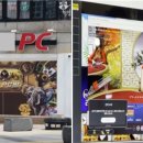 동네PC방 이미지