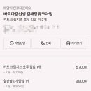 바르다김선생김해장유코아점