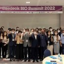 바이오메카 이미지