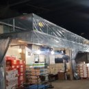 대일상회 이미지