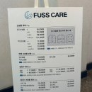 푸스케어 청량리역점 이미지