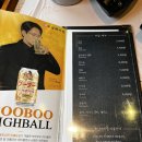 하남돼지집 정릉점 | 국민대 정릉 구워주는 삼겹살집 [하남돼지집 정릉점]