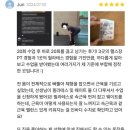 차필라테스