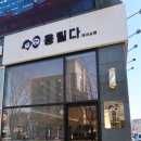 헤어살롱후 - 천안시 동남구 | 헤어살롱후