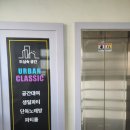 어반더파티 | 목동 어반클래식 파티룸 후기 – 아이부터 어른까지 편하게 즐긴 신정파티룸 공간