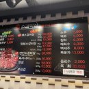 참소갈비살숯불구이
