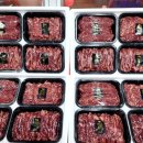 하늘아래정육점 이미지