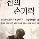 나만의 악세사리 이미지