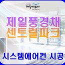 주식회사 한결비투비 이미지
