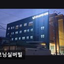 굿모닝실버빌