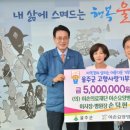 이손요양병원 이미지