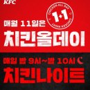 KFC둔촌동점 이미지