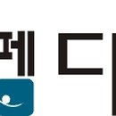 주)대명특장차 이미지