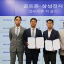 스마트골프존 이미지