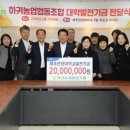 제주관광대학교 농민신문