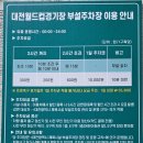 이마트24대전월드컵점 네이버블로그