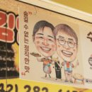 문창문구