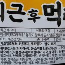 어심원(ESO무역)