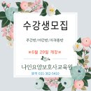 나인요양보호사교육원 네이버블로그