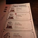 호랭이행님 | 강남역 매우 힙한 호랭이행님 멕시칸 펍 후기