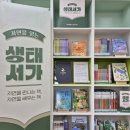 정관도서관 이미지