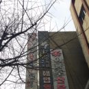 제이엠수학전문학원 이미지