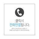 좋은이음공인중개사사무소 이미지
