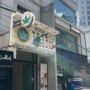 정성식청담점 이미지