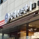 육회바른연어 가양역점