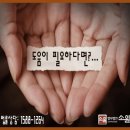 법률사무소소원 이미지