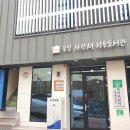 사랑채작은도서관 이미지