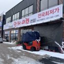 앗싸마켓