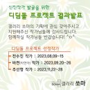 갤러리 쏘마