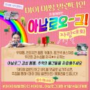 마이미마이