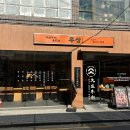 화로구이 | 마곡 발산역 맛집 고기집 우상화로구이 후기