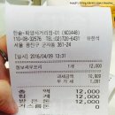 한솥도시락 화양사거리점 이미지