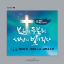 현수막세상 이미지
