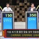 삼수갑산 이미지