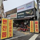 화성종합상사 이미지