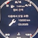 건아모터스