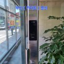 [부산 금정구 서동 도어락] 상가 출입문 유리문 열쇠...310-N 깔끔한 타공 설치 후기 (명륜동 키마트열쇠)