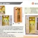 (주)정인에너지 이미지