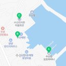 CU 양양수산항점